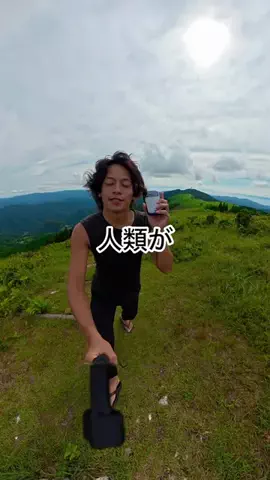 くさでぃーのTikTok投稿