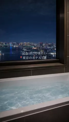 green_trip_japan🌿のTikTok投稿