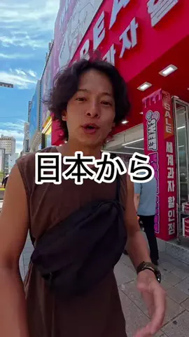 くさでぃーのTikTok投稿