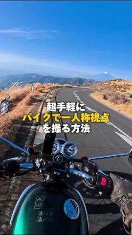 モトグラムひろのTikTok投稿