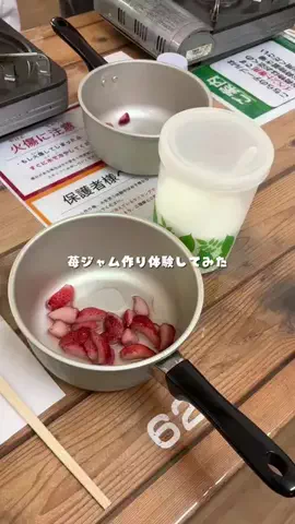 かな？｜台湾ワーホリ中🇹🇼のTikTok投稿