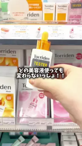 kokoro💕のTikTok投稿