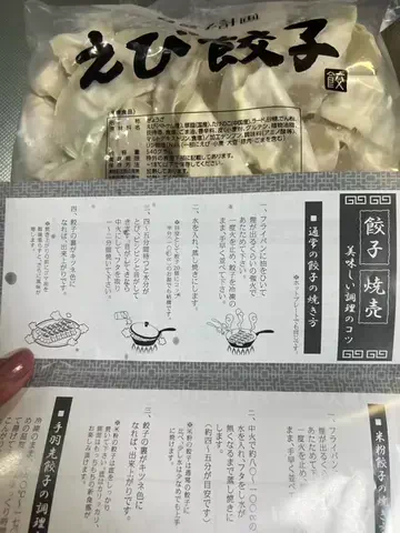 あしゅしゅ🧸🍎のTikTok投稿