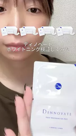 ビザちゃんのTikTok投稿