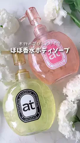 shabon_officialのTikTok投稿
