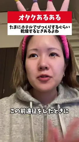 超きくちゃんのTikTok投稿