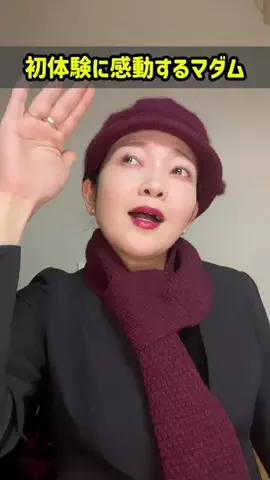 かおりの今日もよしなにのTikTok PR投稿：スキマバイトするならネクストレベル#スキマバイト#ネク…