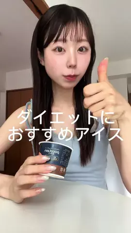 ももは🩰のTikTok投稿