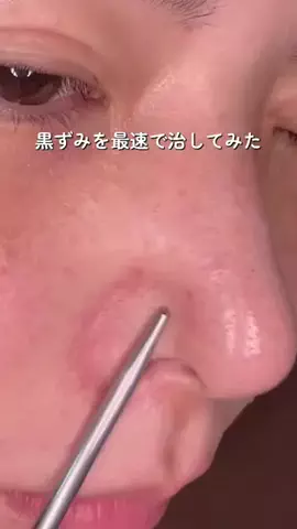 ビザちゃんのTikTok投稿