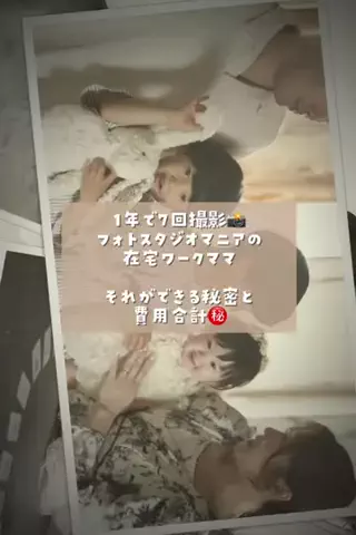 mari_furugiのTikTok投稿