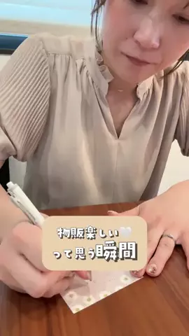mari_furugiのTikTok投稿