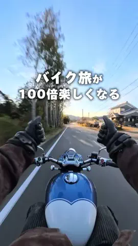 モトグラムひろのTikTok投稿