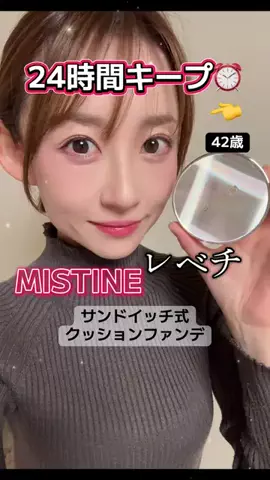 山上紗和👩‍🌾(42)のTikTok投稿