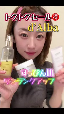 山上紗和👩‍🌾(42)のTikTok投稿