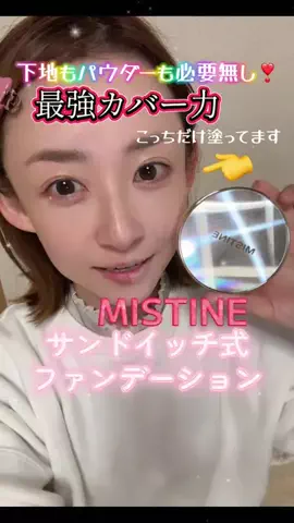 山上紗和👩‍🌾(42)のTikTok投稿