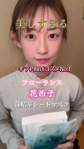 山上紗和👩‍🌾(42)のTikTok投稿