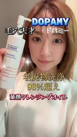 山上紗和👩‍🌾(42)のTikTok投稿