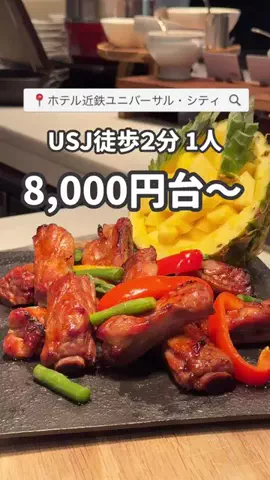 まり🌎ユニバホテルの住人のTikTok投稿