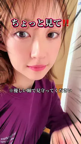 山上紗和👩‍🌾(42)のTikTok投稿