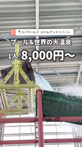 まり🌎ユニバホテルの住人のTikTok投稿
