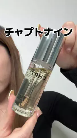 しゃけのTikTok投稿