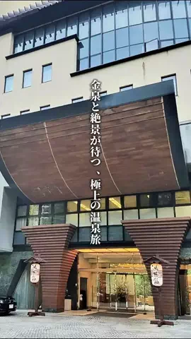 ココロ旅人のTikTok投稿