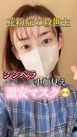 山上紗和👩‍🌾(42)のTikTok投稿