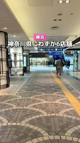 みける|神奈川発のおでかけカップルのTikTok投稿