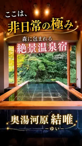 ココロ旅人のTikTok投稿