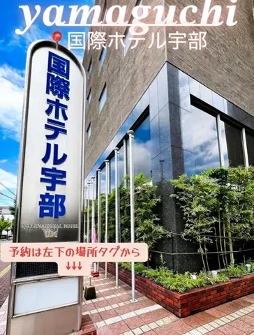 ゆるりと。のTikTok投稿