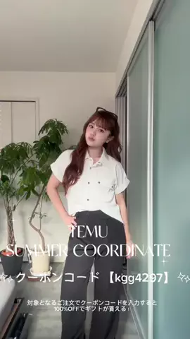 理央のTikTok投稿