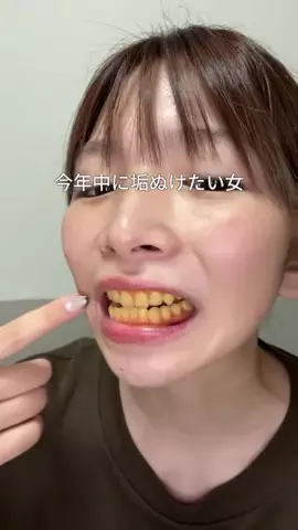 ビザちゃんのTikTok投稿