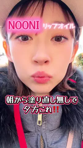 山上紗和👩‍🌾(42)のTikTok投稿