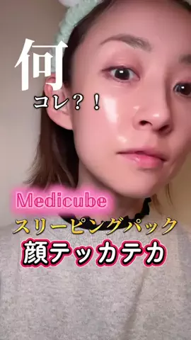 山上紗和👩‍🌾(42)のTikTok投稿