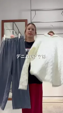 よねなおのTikTok投稿