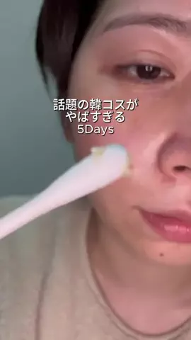 ビザちゃんのTikTok投稿