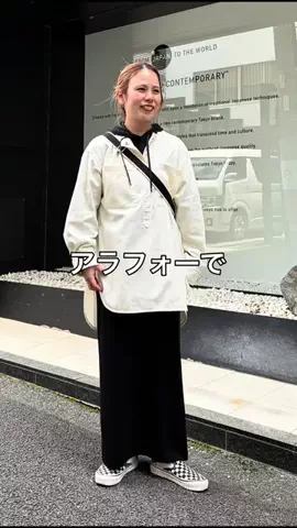 よねなおのTikTok投稿