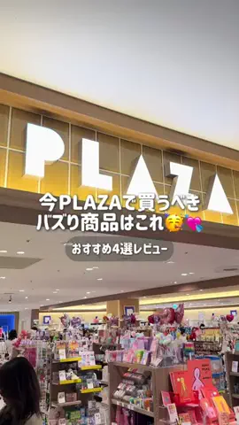 こじこじになりたいのTikTok投稿