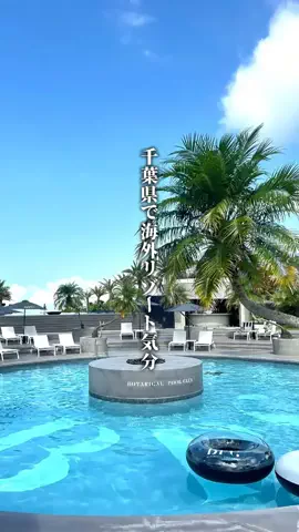 ココロ旅人のTikTok投稿