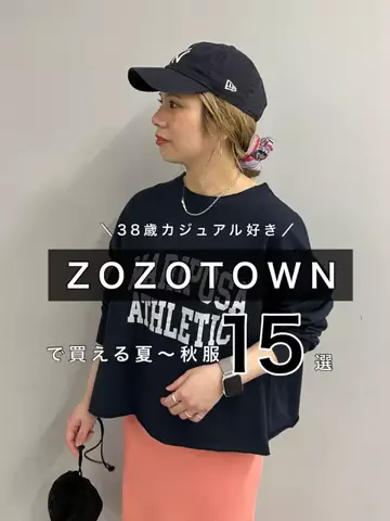よねなおのTikTok投稿