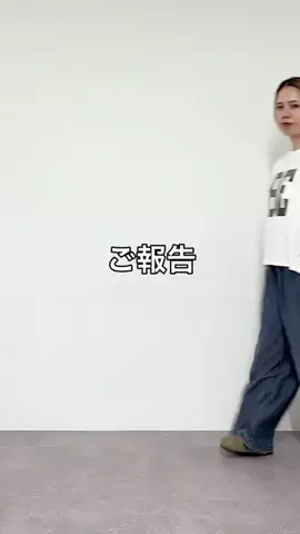 よねなおのTikTok投稿