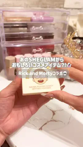 こじこじになりたいのTikTok投稿