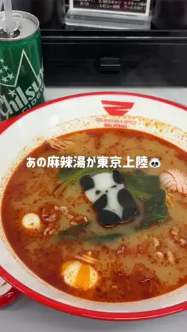 いしよわのTikTok投稿