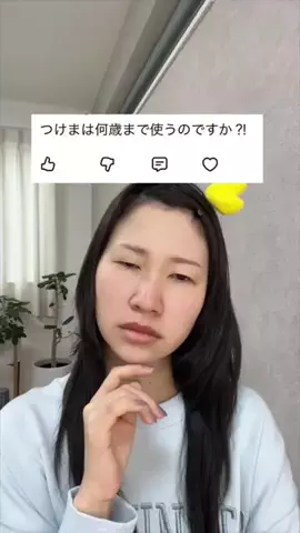 足の裏から人間になるにはのTikTok投稿