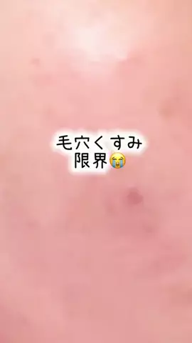 Mai🐞のTikTok投稿