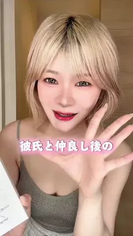 別腹ちゃんのお買物🛒のTikTok投稿