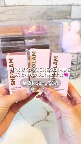 こじこじになりたいのTikTok投稿