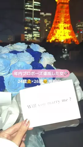 るーたん💍のTikTok投稿