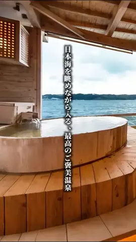 ココロ旅人のTikTok投稿