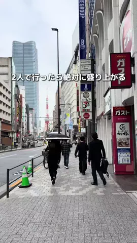 みける|神奈川発のおでかけカップルのTikTok投稿